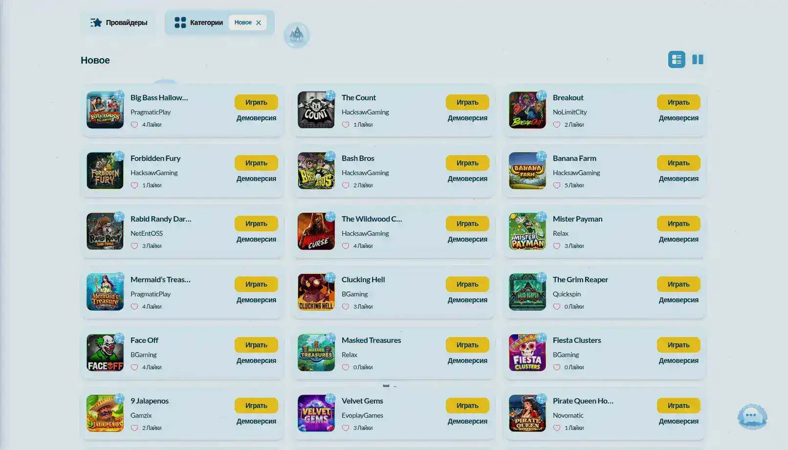 Vulkan Gold casino интерфейс